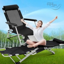 조아캠프 릴렉스 침대의자 특대형, 1개, 블랙