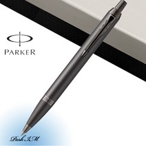 파카 아이엠 모노크롬 티타늄 PVD 볼펜 [무료선물포장], 각인미신청