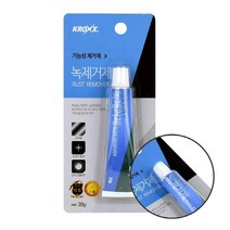 녹제거제 20G 철녹제거제 냄비 녹제거제