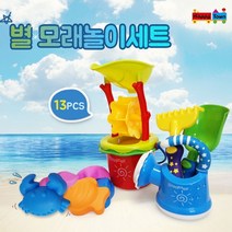 V2Bco 아동 유아 정서 두뇌 촉각 발달 모래 놀이 세트 13pcs (모래놀이/이테이블/실내모래놀이/아기모래놀이/매직샌드/이장난감 추천)