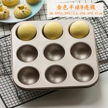 고양이 발 도넛 머핀 컵 케이크 DIY 홈베이킹 물고기 토끼 곰 만들기 머핀 굽기 논스틱, 금반구 9종