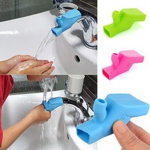 2개 어린이 확장수도꼭지 세면대수전 상하물배출 양치용, 2개(1+1)