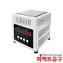 RG-1010(400w) PCB수리 핫플레이트 예열기 KC인증제품