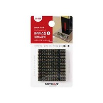 제이엘 프라이스칩6검정 금색(038 3.2X5X6 0세트) 명찰 전시용품 표 표시 숫자표 조립형 진열 04596-045965ea, jl365mall 본상품선택