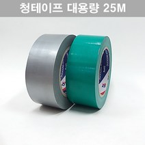덕성 청테이프 30mm 40mm 50mm 60mm 75mm 80mm 100mm 은면 천면, (은색), (폭30mm), 1개