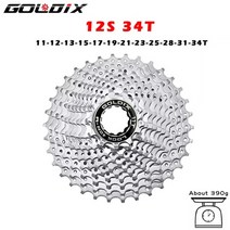 10단 11단 픽시휠셋 픽시휠 스프라켓 goldix road bike 8 9 체인링, 12s 11-34t 실버