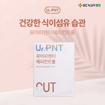 유어피엔티 에피컨트롤 영양제 식이섬유 28포, 2박스(2달분)