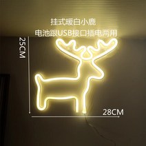 영업중 간판 led 조명 open 오픈 전광판 led 네온 조형, 등불., 걸이형 온백 사슴 배터리 Usb 겸용