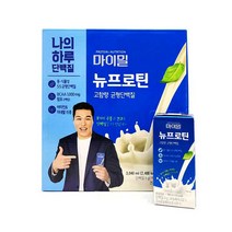 [UNIQ] 나의하루 단백질!! 마이밀 마시는 뉴프로틴 16팩 8가지곡물, 2세트