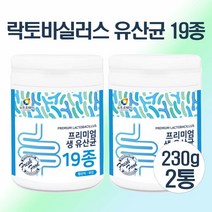 락토바실러스 복합 물 프로바이오틱스 생유산균 19종 분말 가루 국내산원료 플란타럼 l람노서스gg 유산균 루테리 가세리 비피도, 230g_ 2개