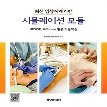 NSB9788960696983 새책-스테이책터
