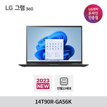 LG전자 그램360 14T90R-GA56K 인텔 13세대 i5 14인치 노트북(윈도우 포함)