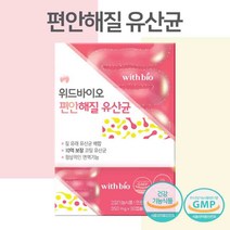 유산균 10억보장 프로바이오틱스 질유래 유산균 10억 프리바이오틱스 신바이오틱스 장내유산균 비피더스균 아연 캡슐, 30캡슐 - 둘
