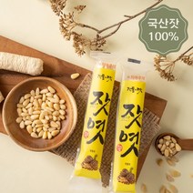 우진 잣엿 가락엿 40년 전통의 맛 국산잣 100%, 30개