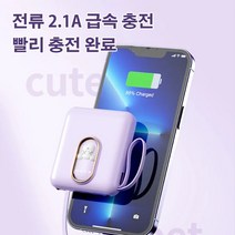 1개/1+1캠핑용보조배터리 대용량 20000mAh 보조배터리 휴대용 고속보조배터리 대용량 4개 탑재 멀티 컬러 옵션 에너자이저보조배터리 LED 라이트를 탑재해 어둠을 밝히다, 화이트(고양이)1+1