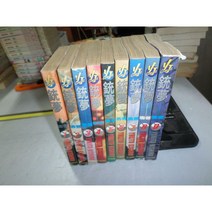 총몽 1-9 완 실사진첨부 =싸다구책방