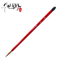 수인필방 황장필(소~대), 중