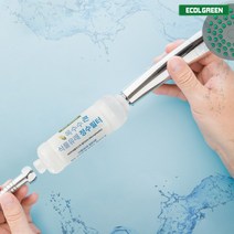 정수필터 1개, 모든 샤워기 호환형 필터