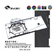 ASUS Geforce RTX 3090 터보 그래픽 카드 비디오 카드 쿨러 풀 커버 G1/4 N-AS3090TURBO-X 용 Bykski GPU 워터 블럭, No Light