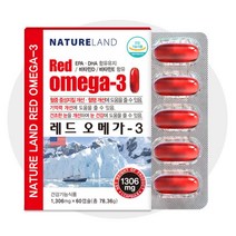 온가족 불포화지방산 섭취 미국 수입 오메가3 중성지질개선 중성지방 오메가쓰리 아버지선물 전업주부 DHA