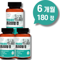 장용성 락토페린 다이어트 뱃살식약청인증 스키니랩 식약처 해썹인증 락토페린 300mg, 락토페린 180정 6개월