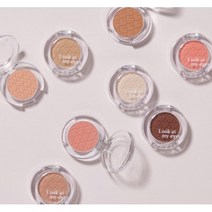 에뛰드 룩 앳 마이 아이즈 카페 아이섀도, BR429 억새는 억세, 1개