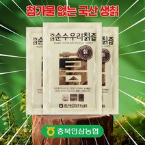 [1+1] 농협정품 진한 칡즙 여성 갱년기칡즙 생칡 원액 엑기스 60포, 1개