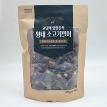 애견간식 황태 소고기말이 300g 식욕증진 입맛 회복 보양 고단백 영양 생후 3개월이상 반려견 강아지 트레이더스