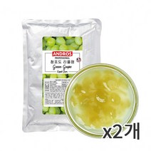 앤드로스 청포도 리플잼 1kg 2개묶음, 2개