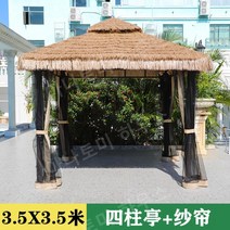 원두막 정자 설치 파고라 조립식 가격 야외 사각 정원 만들기 바베큐장 펜션 평상 팔각정, 10. 3.5x3.5m 초가정 + 거즈커튼