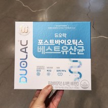 (코스트코) 듀오락 프로바이오틱스 2.0g 100포