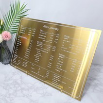 메탈 부착형 메뉴판 네일샵 미용실 헤어샵 매장 현판 금속 가격표, 거치대로 해주세요, 골드미러(유광)