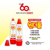 오공 원더풀 목공용 수성접착제 구 무독이 공예용 오공본드