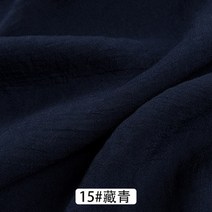 네오플랜원단 네오플랜 100 cm x 50cm 얇은 단색 모래 세척 처리 코튼 린넨 천 슬러브 부드러운 패브릭 diy, 15 jlfz270_01 50cm x150cm