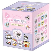 산리오 하트 시크릿 뱃지 가방 캐릭터 브로치