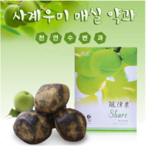 수변과 대만매실 변비개선 사계우미 대만 매실약과 수변과 천연발효/매실효소 3 / 5 / 8 /10 박스, 5박스