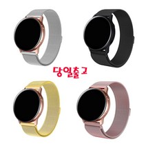 삼성 갤럭시액티브2 SM-R830 R820호환 스테인레스시계줄, 1개, 골드스테인리스