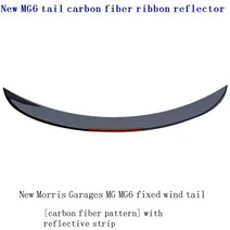 수정 후면 액세서리 Aileron Voiture Tuning Trasero Auto 6, 모델 D, 1개