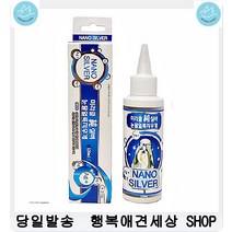 눈물자국 반려동물눈물얼룩제거제 개눈물자국 비숑눈물자국 포메라니안눈물, 1개