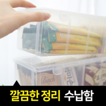 투명 2칸 리빙박스 머리끈 식탁 정리함 약서립장 팬트리 책상위 마스킹테이프 커피 과자 수납함