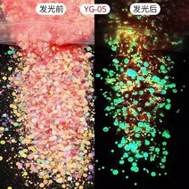 5g 네온 형광체 네일 글리터 스팽글 12 색 글로우 인 더 다크 피그먼트 더스트 UV 젤 매니큐어 루미너스, 07 06