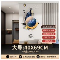 모던벽시계 거실벽시계 북유럽 명품벽시계 명품 DIY 거실 저소음시계 전자 시계 크리에 티브 벽시계 거실 홈 패션 벽 현대 미니멀리스트 방장식, 20인치 이상, M