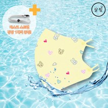 [오늘출발] 살핌 자외선차단 물놀이 사우나 헬스 방수 반영구 마스크 1+1, 캐릭터 옐로우, S