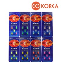 역대급 이지코리아 전자케미 광케미 리필램프 덕용(5개입) - LED램프 민물낚시용품 3mm, 옐로우골드
