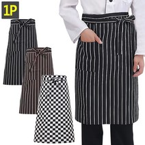 허리 앞치마, 블랙화이트 체크