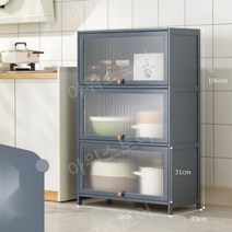 화이트 유리 그릇장 수납장 그릇 장식장 서랍장 주방, 그레이70x106x33