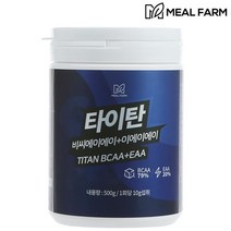 [∂LL7] 타이탄 BCAA+EAA 아미노산 헬스보충제 500g 단백질가루 보충제 파우더 프로틴 단백질제 용단백질_h§eEA, §본상품§e, §본상품§e