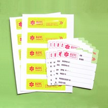 안전모용 스티커 응급카드 작업 공장 동굴 조선소 공사현장 배달 건설 10개입