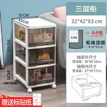수납장 정리함 선반 옷 주방 투명 수납 플라스틱 원룸 다용도 책장 이동식, 1, B 폭 32  안길이 42  높이 68cm