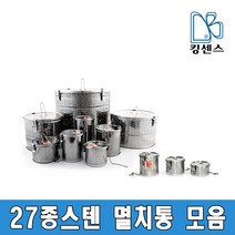 27종스텐 멸치통 모음, 신형 멸치통 4-2호